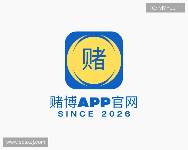 了解赌博APP官网